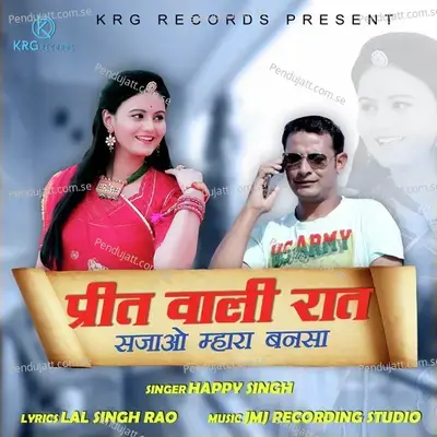 Prit Wali Rat Sajao Mhara Bansa - Happy Singh album cover 