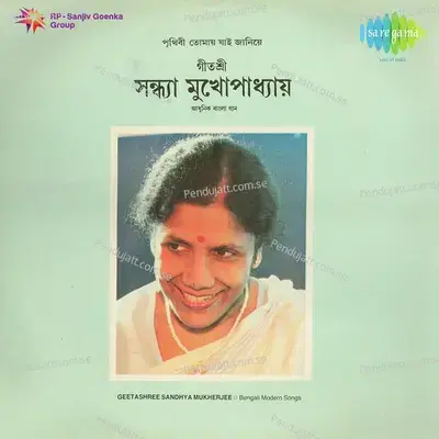 Soru Tuli Diye Jora Bhuru Enke - Sandhya Mukherjee album cover 