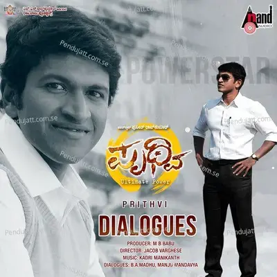 Mannin Maklella Prime Minister - Puneeth Rajkumar album cover 