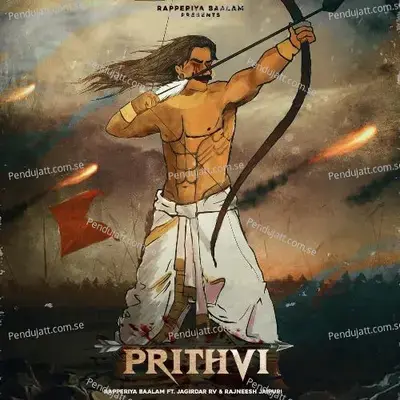 Prithvi - Rapperiya Baalam album cover 