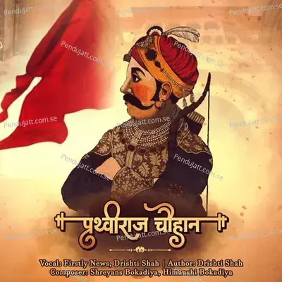 Prithviraj Chauhan  Ep  1 - Drishti Shah album cover 