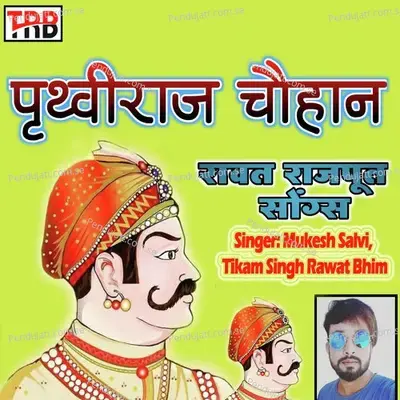 Prithviraj Chauhan - Mukesh Salvi album cover 