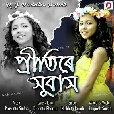 Pritire Xubax - Nirbhita Boarh album cover 