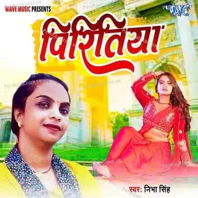 Pritiya - Nibha Singh album cover 