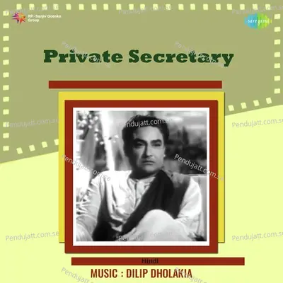 Private Secretary - Dilip Dholakia cover album