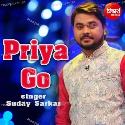 Priya Go Eka E Poth Chola - Suday Sarkar album cover 