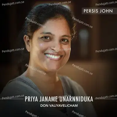 Priya Janame Unarnniduka - Don Valiyavelicham album cover 
