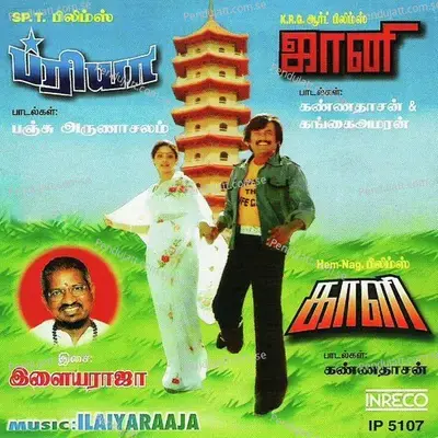 Priya-Jhonny-Kaali - Various Artists cover album