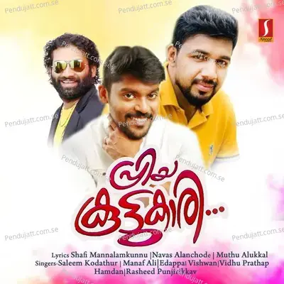 Njan Pokum - Shafi Mannalamkunnu album cover 