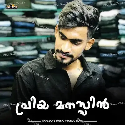 Priya Manassin - Haneefa Kasaragod (Haneefa KSD) album cover 