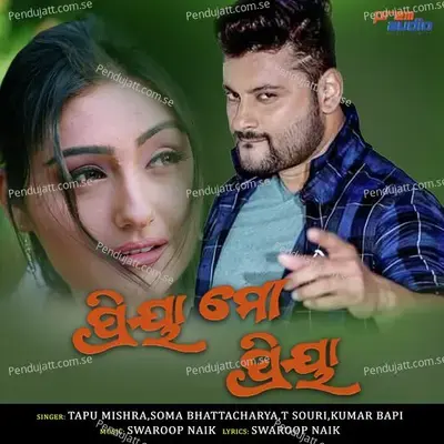 To Mana To Dina Mora Thila-Duet - Tapu Mishra album cover 