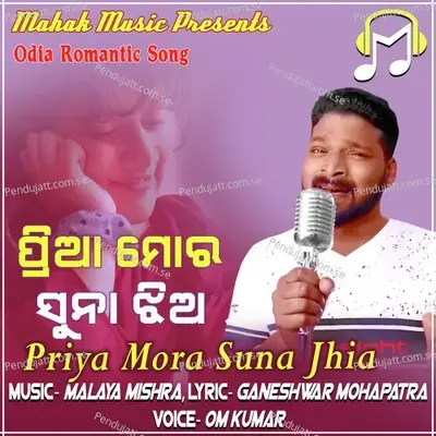 Priya Mora Suna Jhia - Om Kumar album cover 