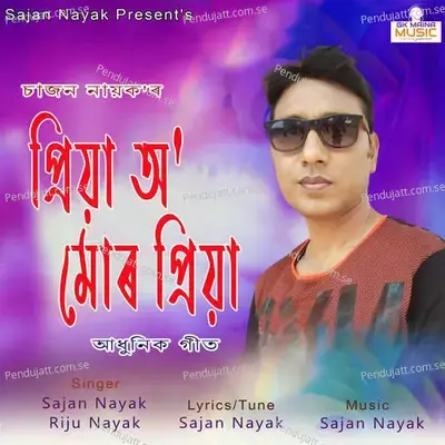 Priya O Mur Priya - Sajan Nayak album cover