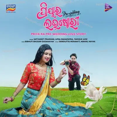 Laguchu Kain Nijara Nijara - Satyajeet Pradhan album cover 