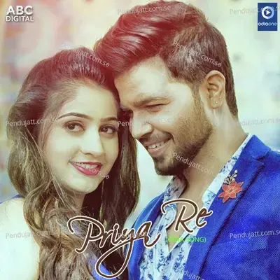 Priya Re - Sangram Mohanty album cover 