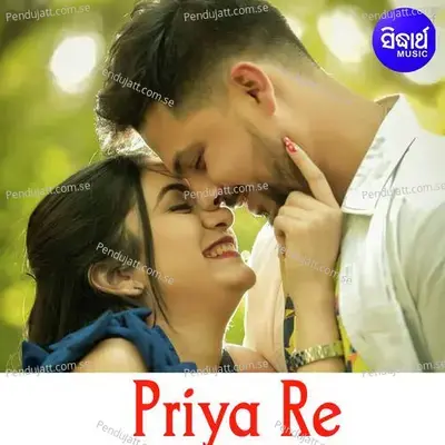 Priya Re - Various Artists