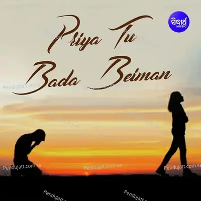 Priya Tu Bada Beiman - Mantu Chhuria album cover
