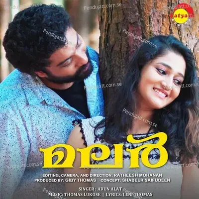 Priyaganam - Arun Alat album cover 