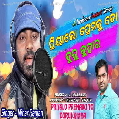 Priyalo Premaku To Duru Juhara - Nihar Ranjan album cover 