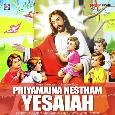 Yesu Christhu - Bala Raju album cover 