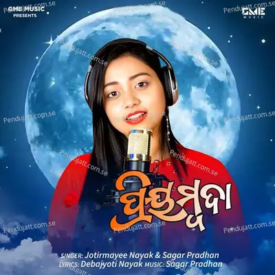 Priyambada - Jyotirmayee Nayak album cover 