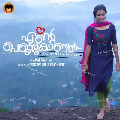Priyamoral - Sam Simon George album cover 
