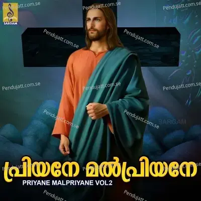 Asadhyamonnumillalo - Binu Issac album cover 