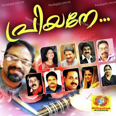 Pranayam Padhayum - Fathima album cover 