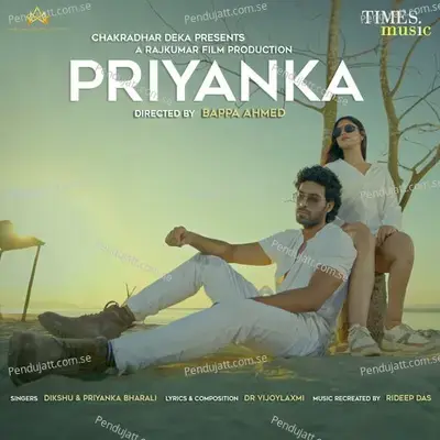 Priyanka - Dikshu Sarma album cover 