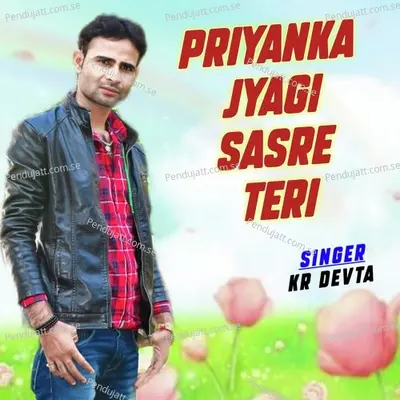 Priyanka Jyagi Sasre Teri - KR Devta album cover 