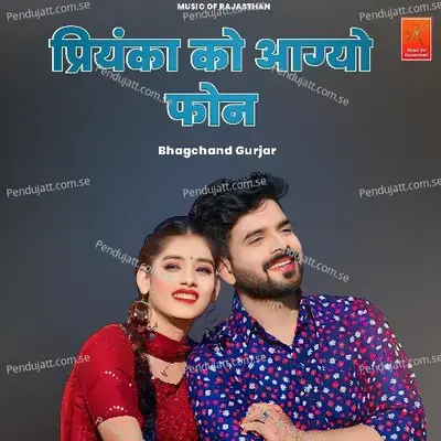 Priyanka Ko Aagyo Fone - Bhagchand Gurjar