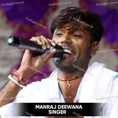 Priyanka Love  039 S - Manraj Deewana "Rajmana" album cover 