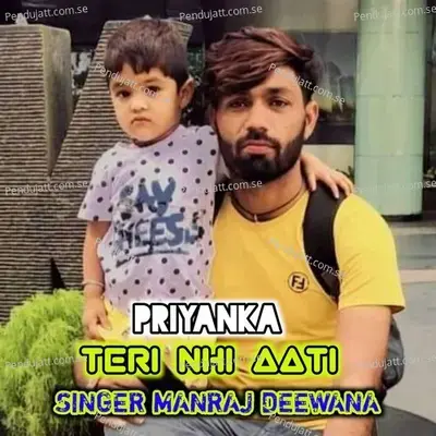 Priyanka Teri Yad Nhi Aati - Manraj Deewana "Rajmana" album cover 