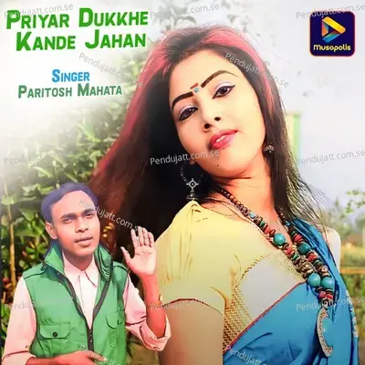 Priyar Dukkhe Kande Jahan - Paritosh Mahata album cover 