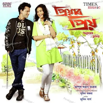 O Priya - Zubeen Garg album cover 