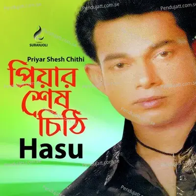 Ek Torfa Valobasha - Hasu album cover 