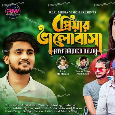 Priyar Valobasha - Atif Ahmed Niloy album cover 