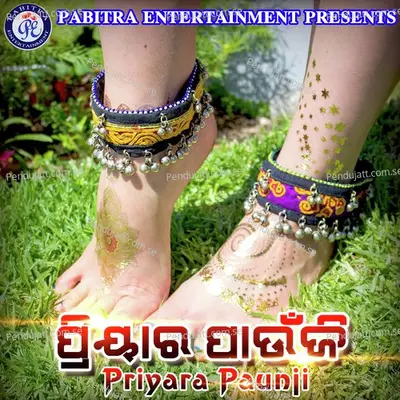 Sathire Mu Aji Eka Eka - Enjola Mishra album cover 