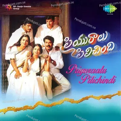 Smaiyai - Devan Ekambaram album cover 