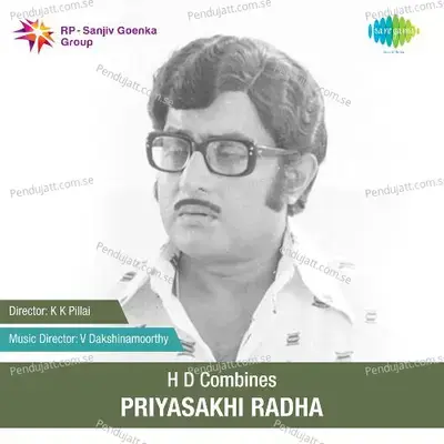Priyasakhi Radha - V. Dakshinamoorthy cover album