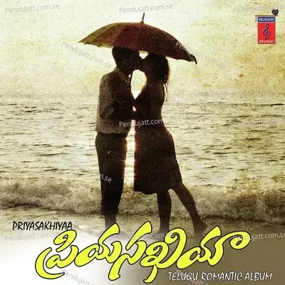 Nuvve Na Pranam Antu - Lakshmi Vinayak album cover 