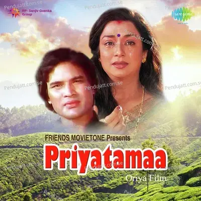 Priyatamaa - Shantanu Mohapatra cover album