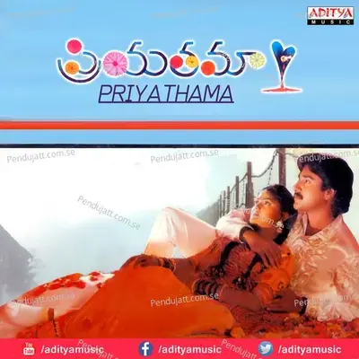 Netho Mukhamukhi - Ilaiyaraaja album cover 