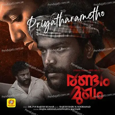 Priyatharametho - Najim Arshad album cover 