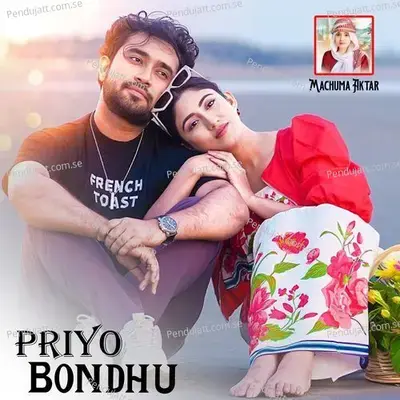 Priyo Bondhu - Machuma Aktar album cover 