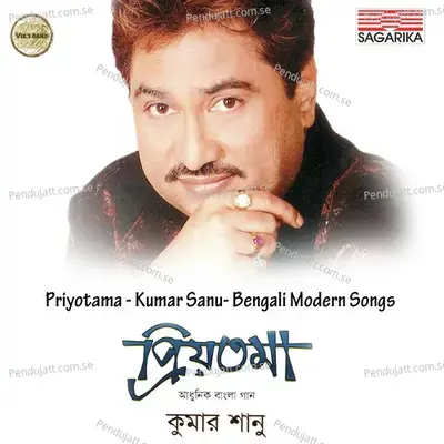 Ke Tomay Koreche - Kumar Sanu album cover 