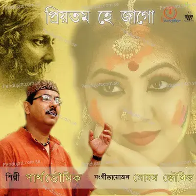 Tomar Khola Hawa - Partha Bhowmik album cover 