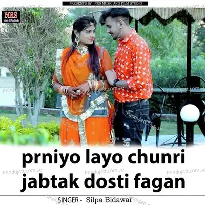 Prniyo Layo Chunri Jabtak Dosti Fagan - SILPA BIDAWAT album cover 