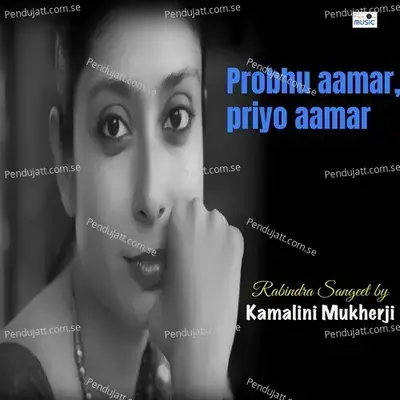 Probhu Aamar  Priyo Aamar - Kamalini Mukherji album cover 