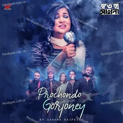Prochondo Gorjoney - Sahana Bajpaie album cover 